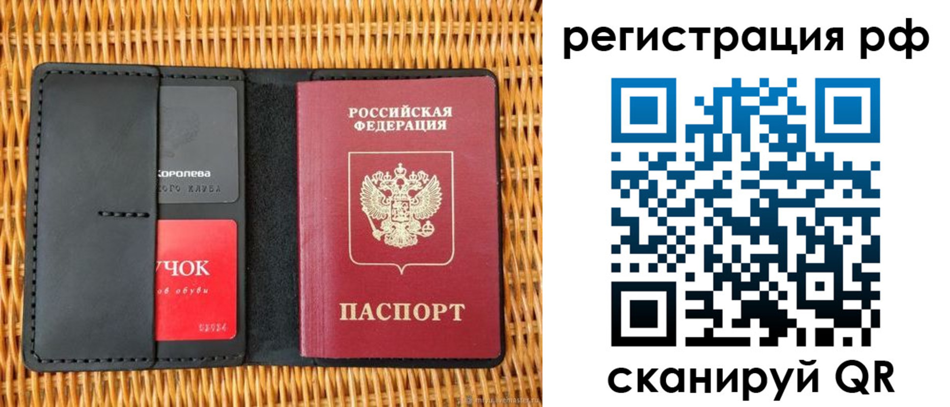 прописка 2025 в Дятьково
